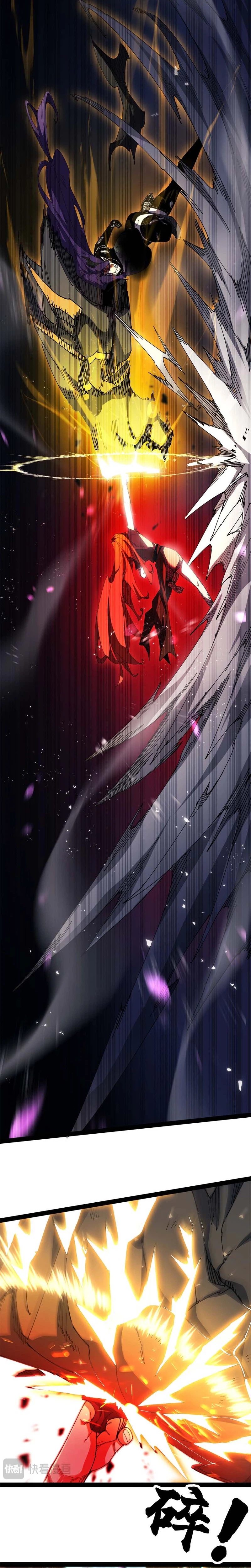 A Mountain of Corpses a Sea of Blood Chapter 36 - Page 19
