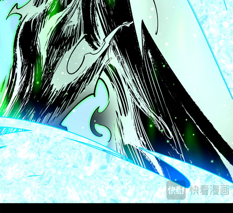 A Mountain of Corpses a Sea of Blood Chapter 41 - Page 23