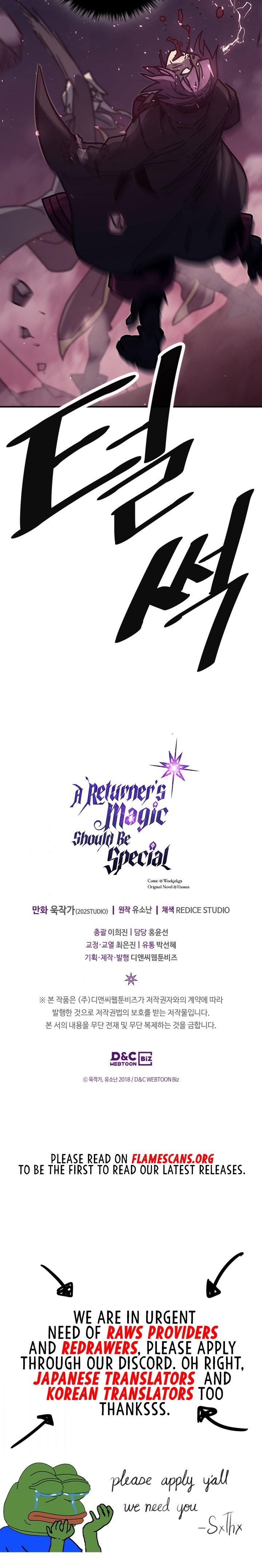 A Returner's Magic Should Be Special Chapter 136 - Page 19