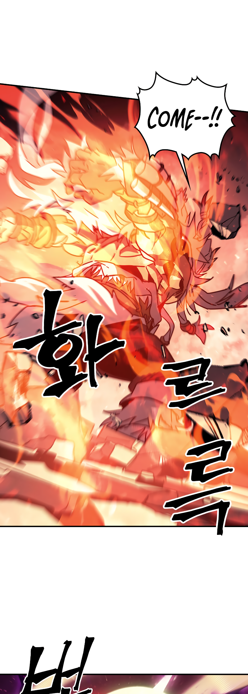 A Returner's Magic Should Be Special Chapter 163 - Page 49