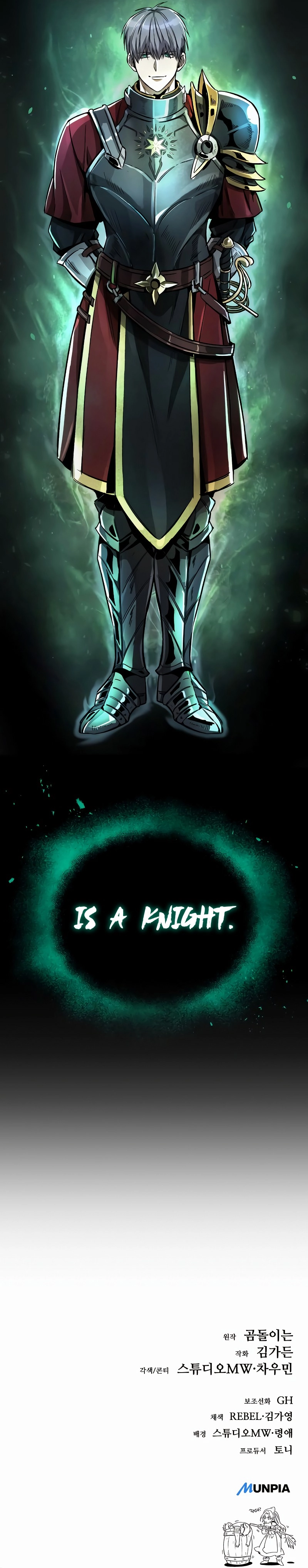 A Rogue Guard in a Medieval Fantasy Chapter 2 - Page 37
