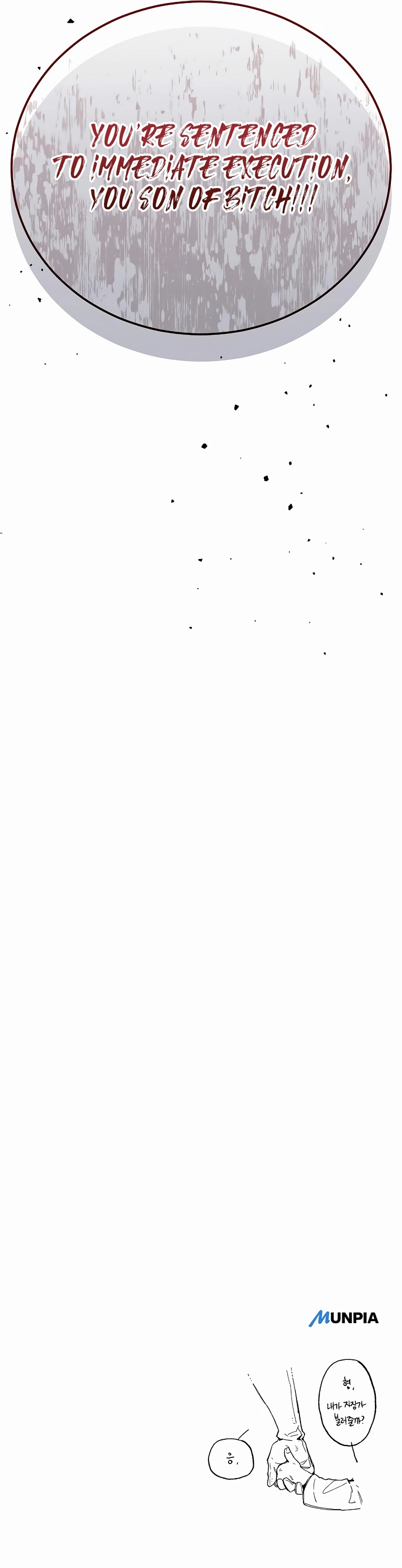 A Rogue Guard in a Medieval Fantasy Chapter 14 - Page 30