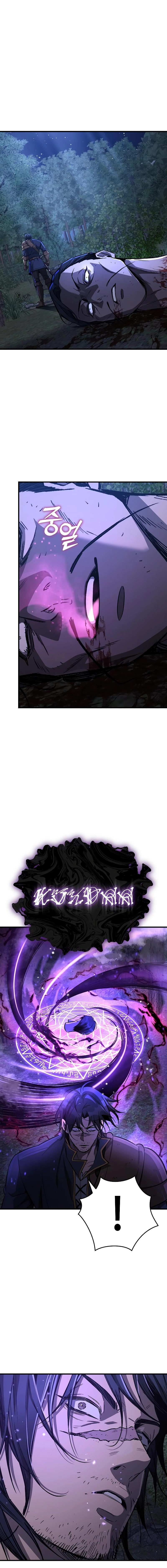 A Rogue Guard in a Medieval Fantasy Chapter 15 - Page 25