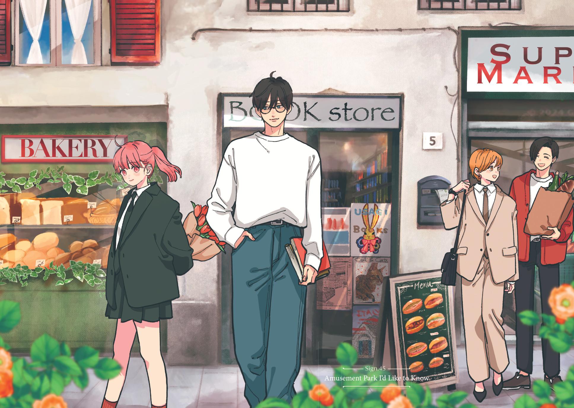 A Sign of Affection Chapter 45 - Page 1