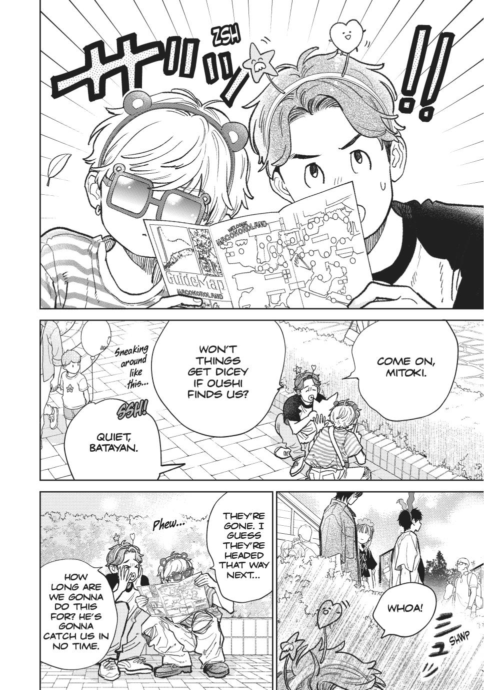 A Sign of Affection Chapter 45 - Page 16