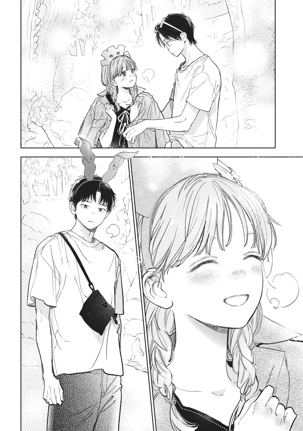 A Sign of Affection Chapter 45 - Page 22