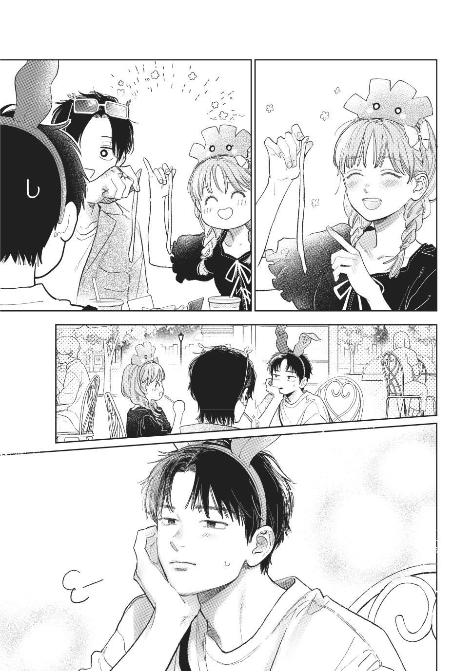 A Sign of Affection Chapter 45 - Page 27