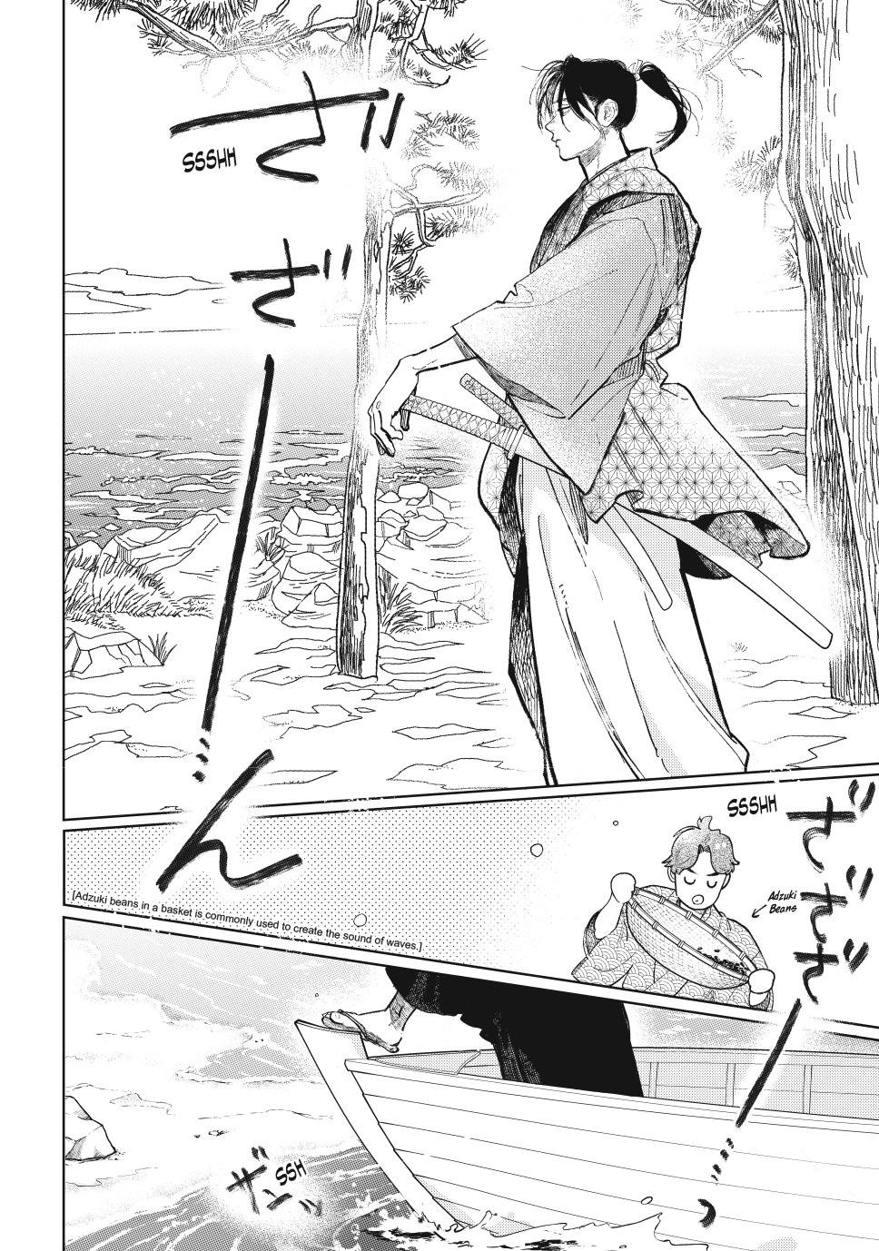 A Sign of Affection Chapter 46 - Page 7