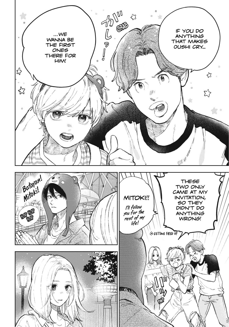 A Sign of Affection Chapter 46 - Page 15