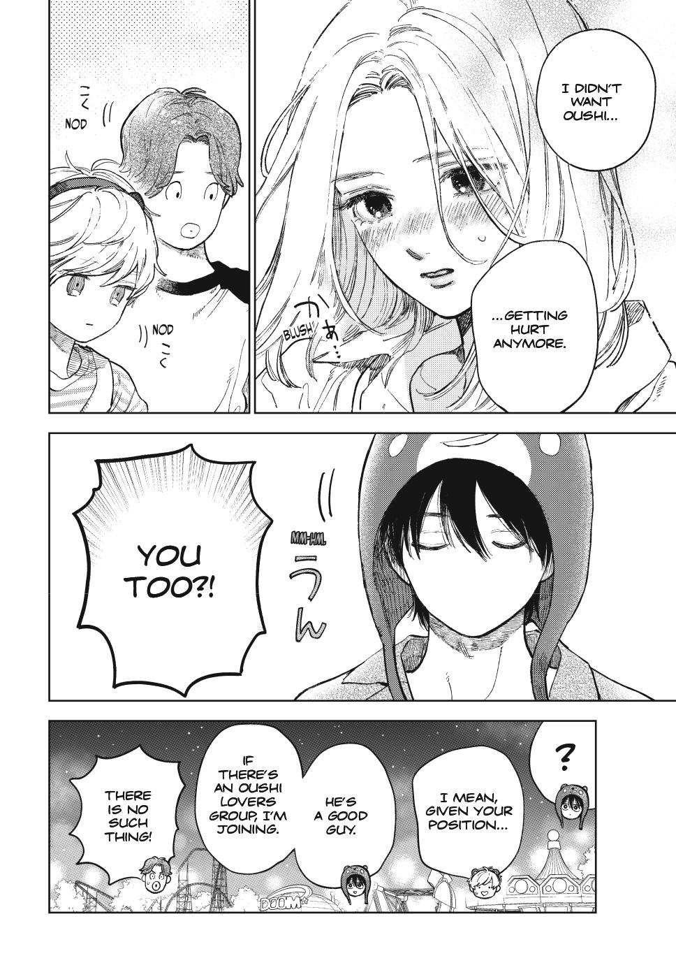 A Sign of Affection Chapter 46 - Page 17