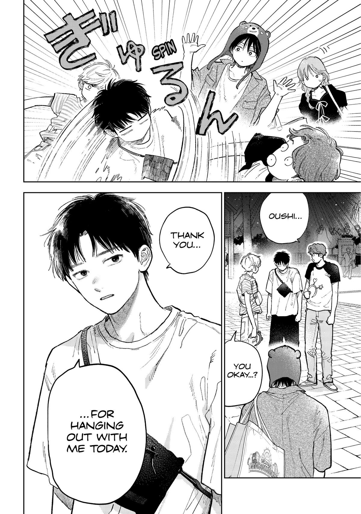 A Sign of Affection Chapter 47 - Page 13