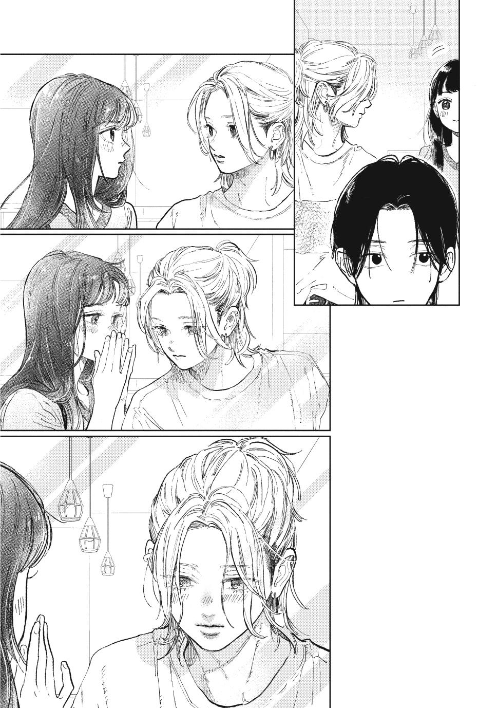 A Sign of Affection Chapter 48 - Page 13