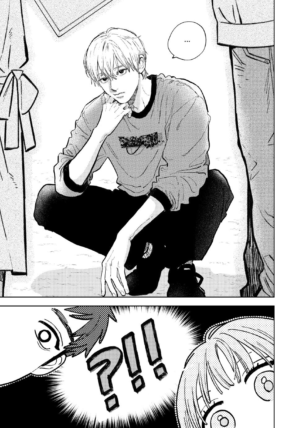 A Sign of Affection Chapter 52 - Page 3