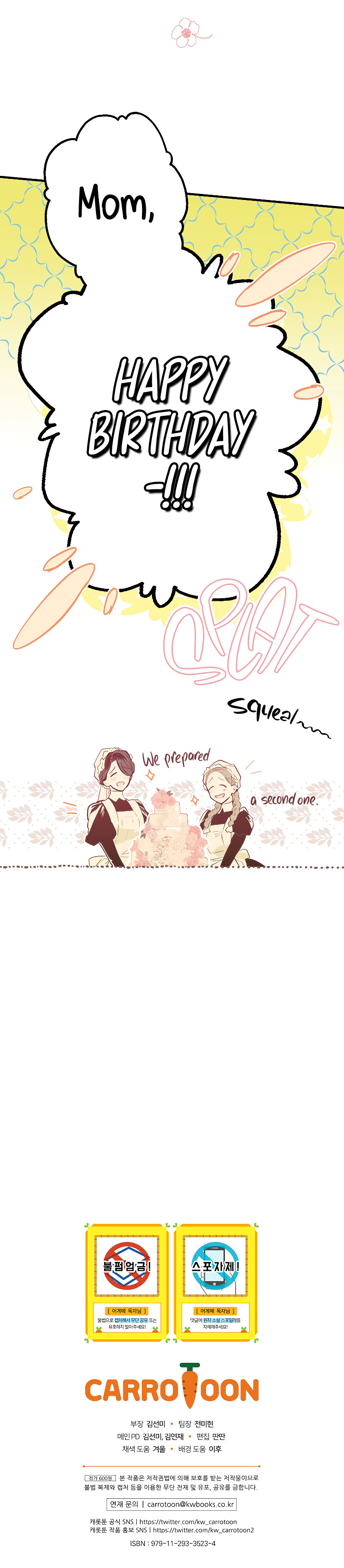 A Stepmother's Märchen Chapter 71 - Page 21