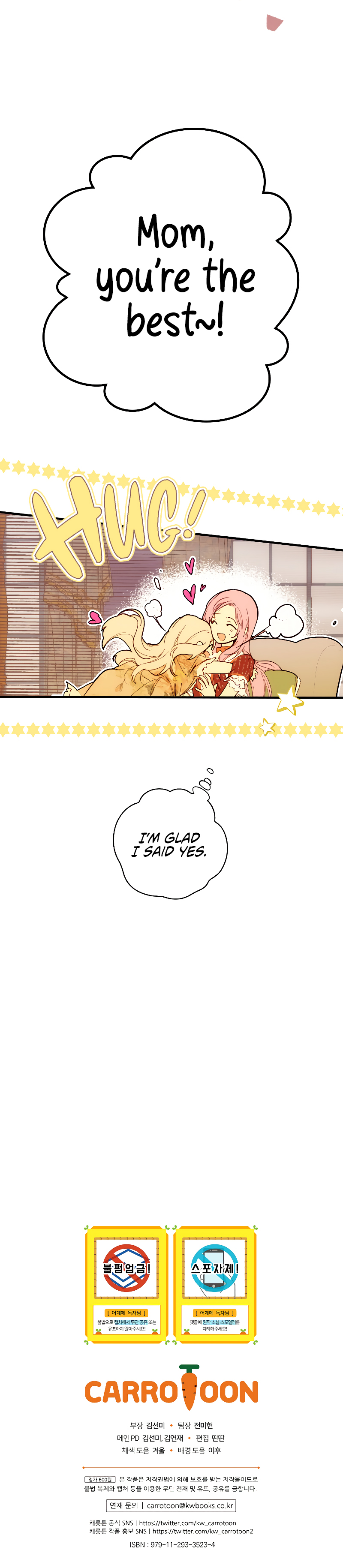 A Stepmother's Märchen Chapter 72 - Page 13