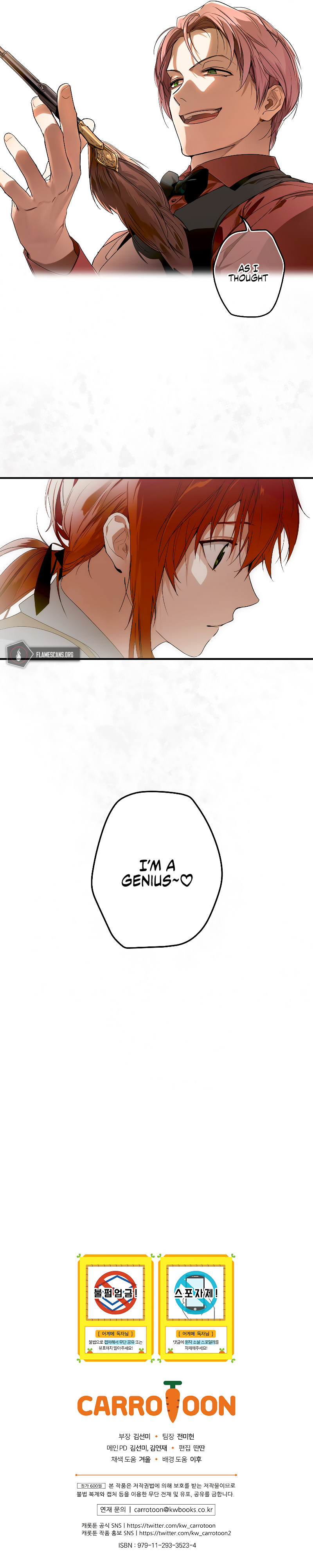 A Stepmother's Märchen Chapter 75 - Page 12