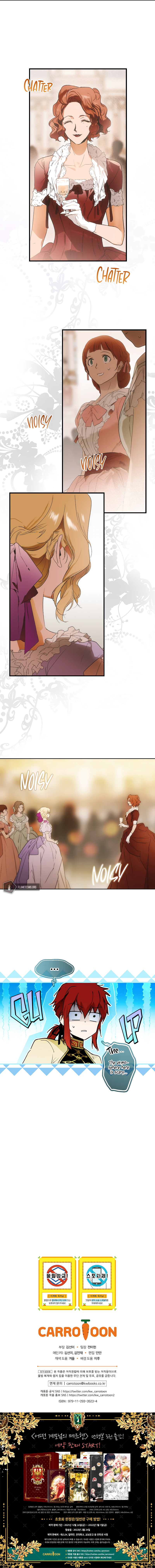 A Stepmother's Märchen Chapter 78 - Page 15