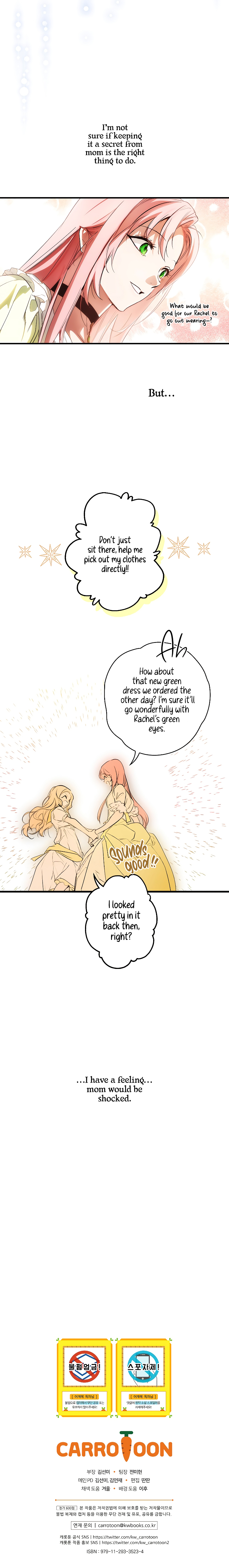 A Stepmother's Märchen Chapter 81 - Page 13