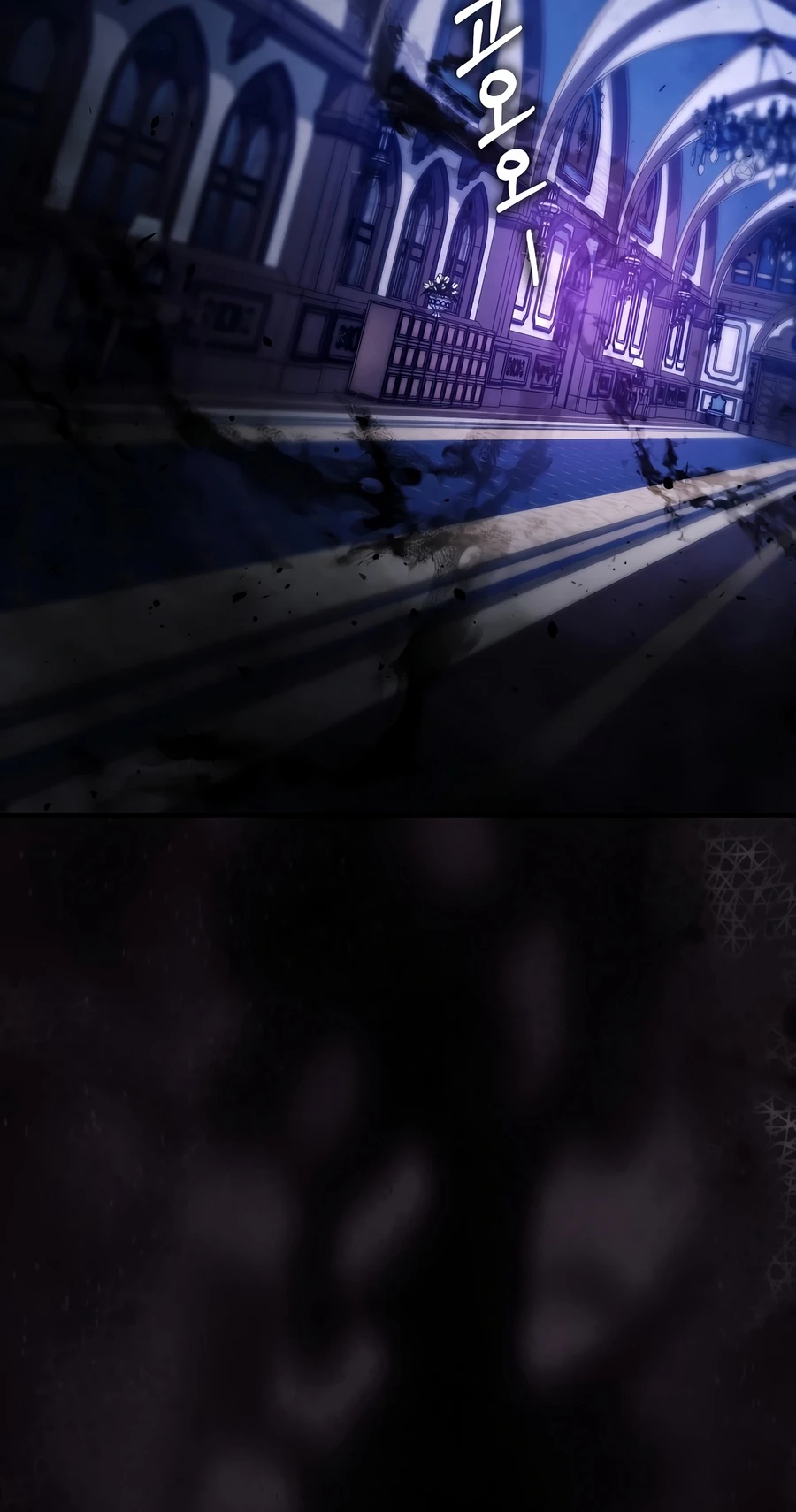 A Villain's Will to Survive Chapter 59 - Page 15
