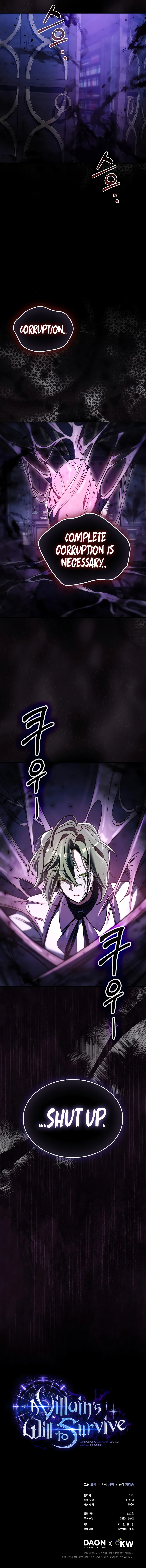 A Villain's Will to Survive Chapter 59 - Page 16