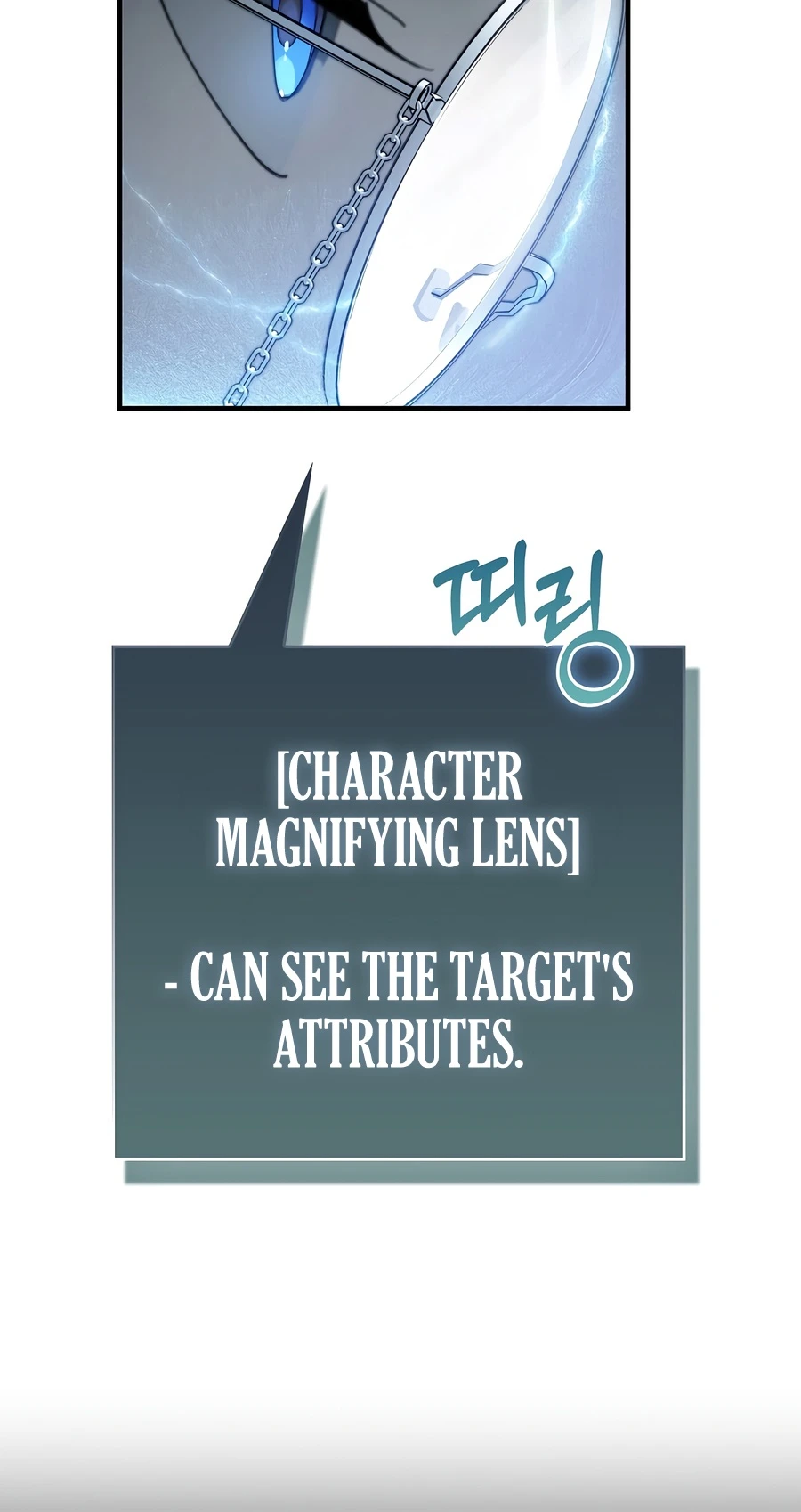 A Villain's Will to Survive Chapter 61 - Page 17