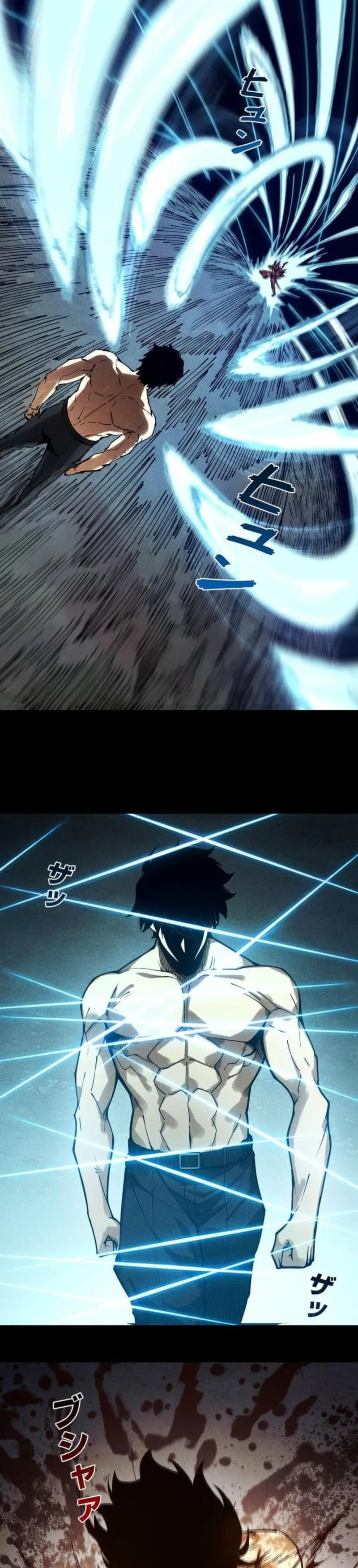 Absolute Domination at Level 0 Using My Analysis Skill Chapter 32 - Page 22