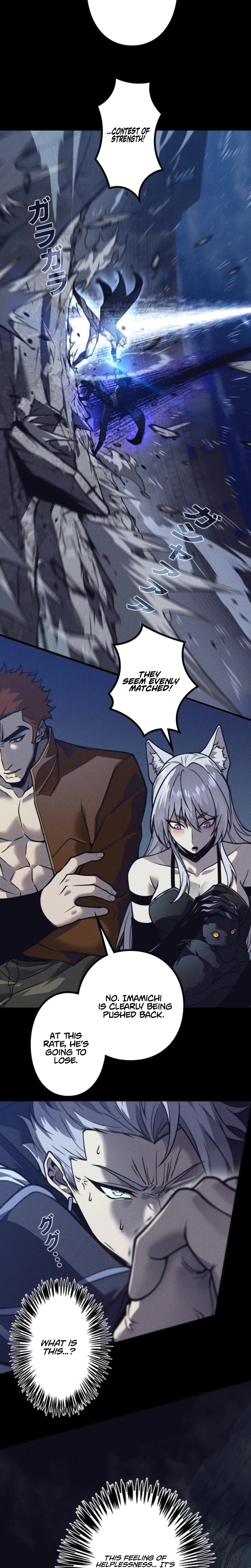 Absolute Domination at Level 0 Using My Analysis Skill Chapter 48 - Page 6