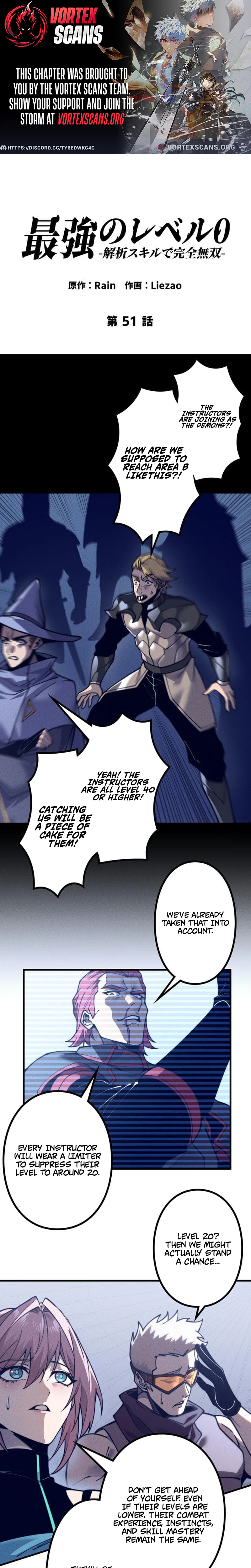 Absolute Domination at Level 0 Using My Analysis Skill Chapter 51 - Page 1