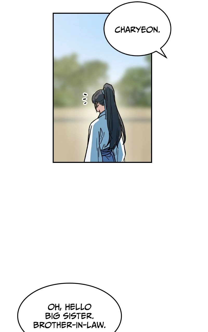 Absolute Domination Chapter 1 - Page 18