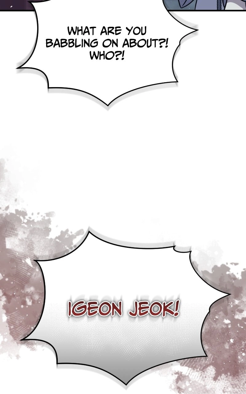 Absolute Domination Chapter 26 - Page 106