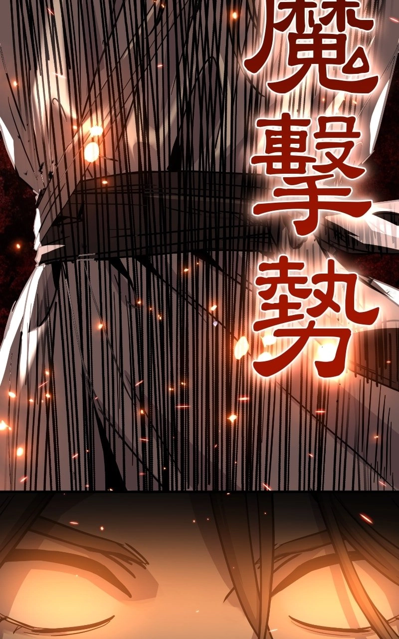 Absolute Domination Chapter 31 - Page 127