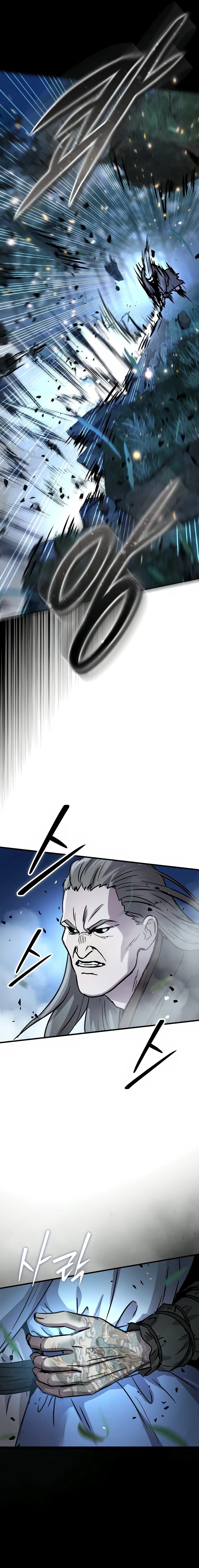 Absolute Domination Chapter 66 - Page 17