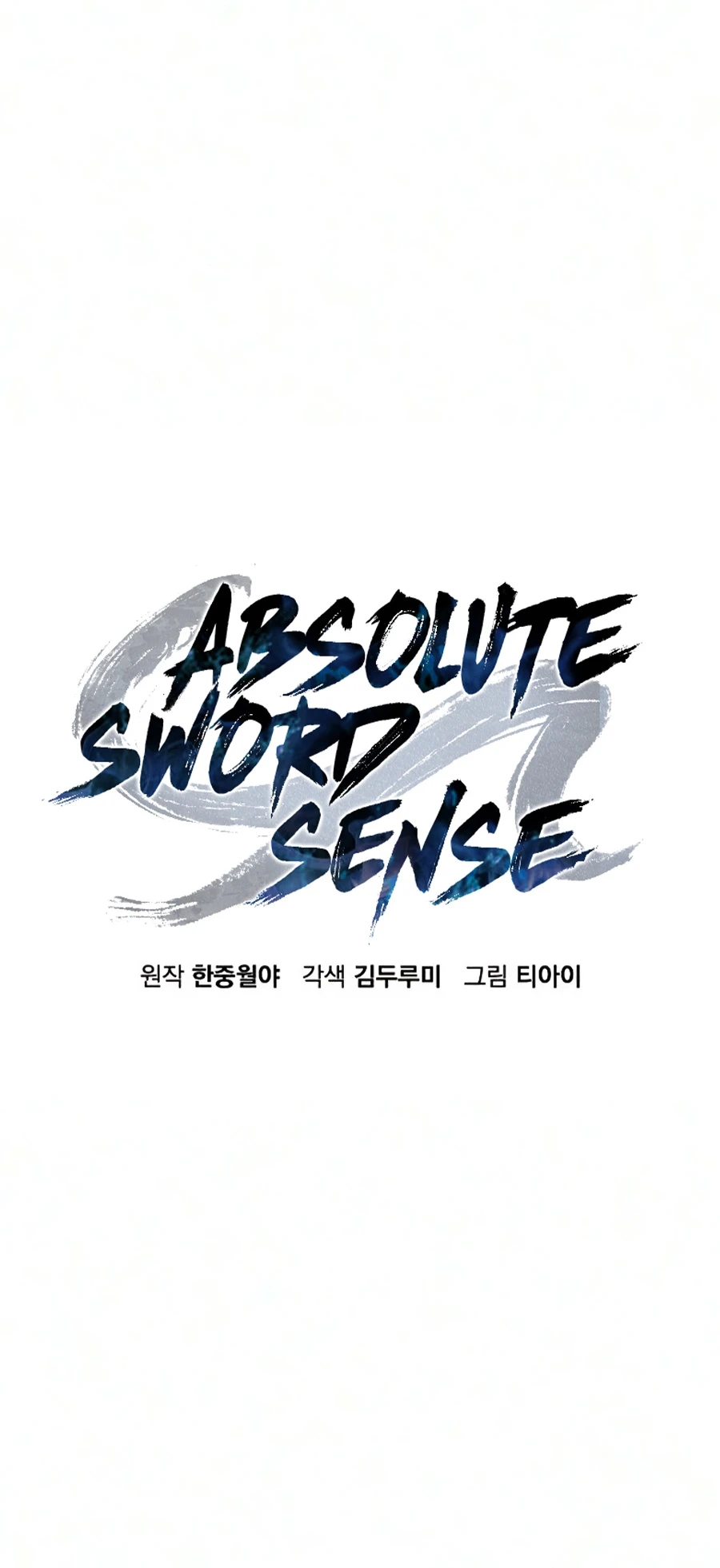 Absolute Sword Sense Chapter 195 - Page 7