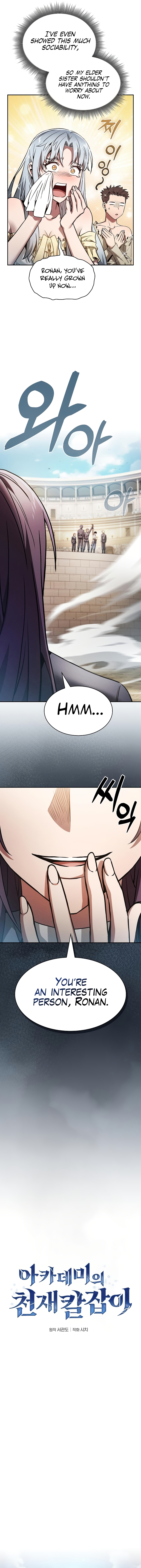 Academy's Genius Swordsman Chapter 17 - Page 7