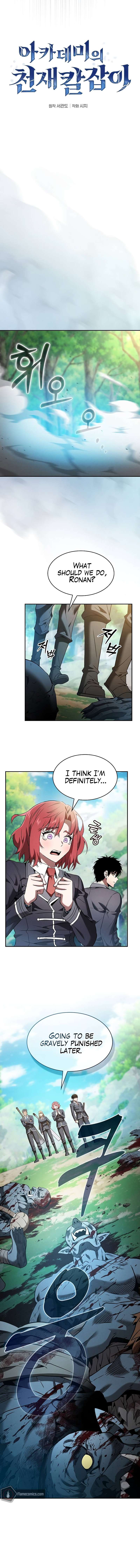 Academy's Genius Swordsman Chapter 41 - Page 10
