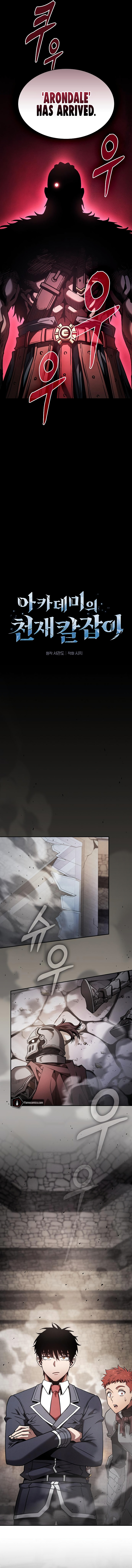 Academy's Genius Swordsman Chapter 95 - Page 7