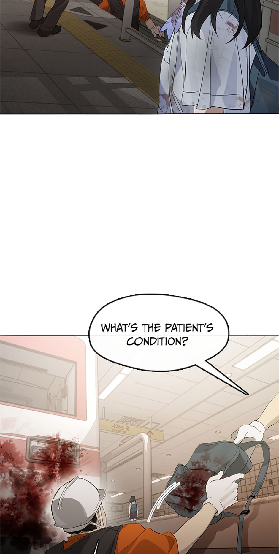 Afterlife Diner Chapter 0 - Page 6