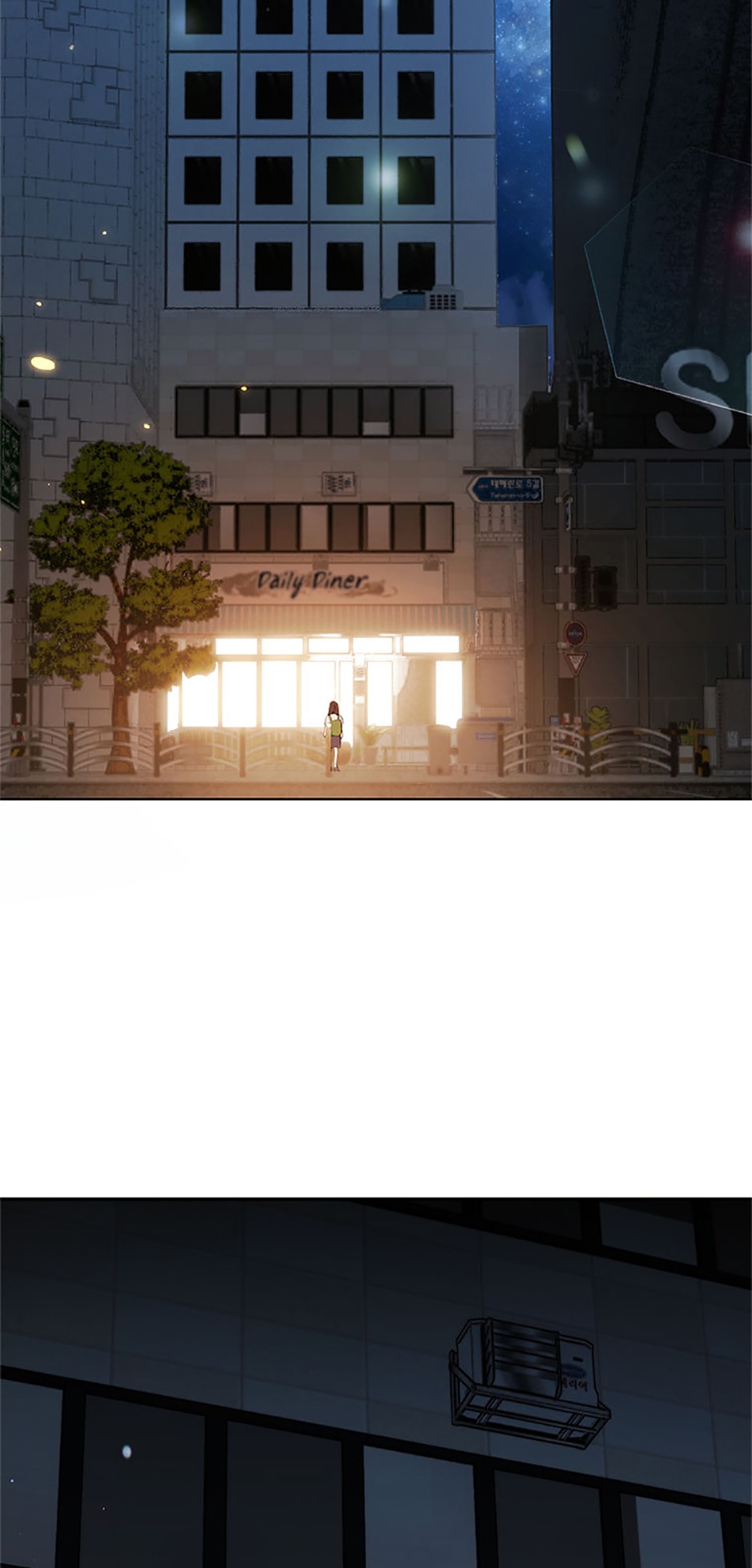 Afterlife Diner Chapter 0 - Page 17
