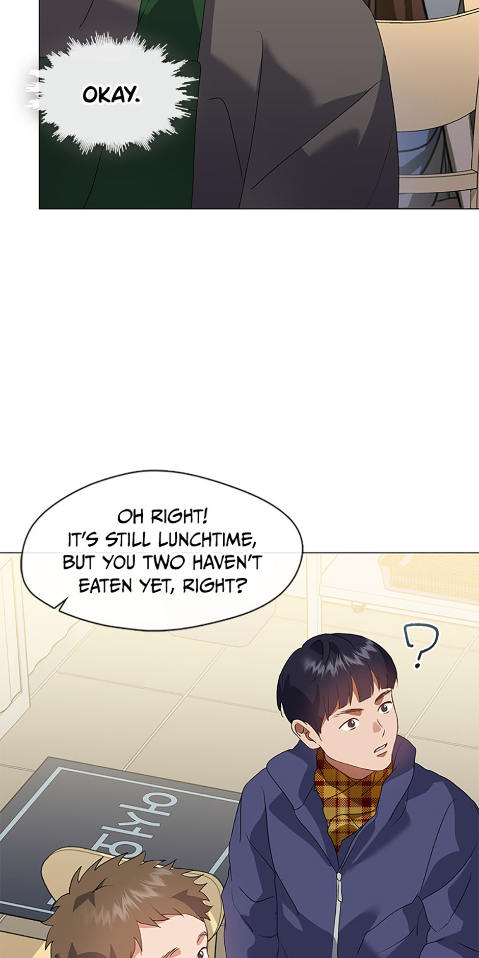 Afterlife Diner Chapter 86 - Page 23