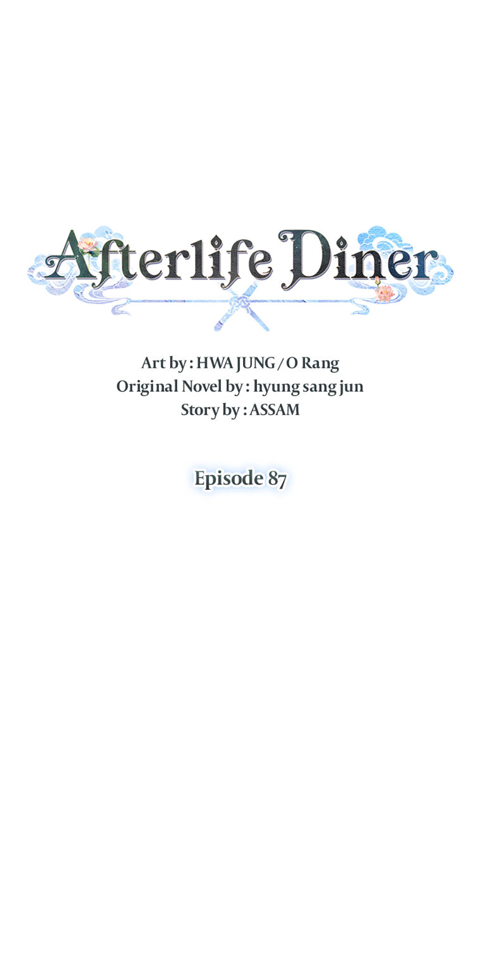 Afterlife Diner Chapter 87 - Page 21