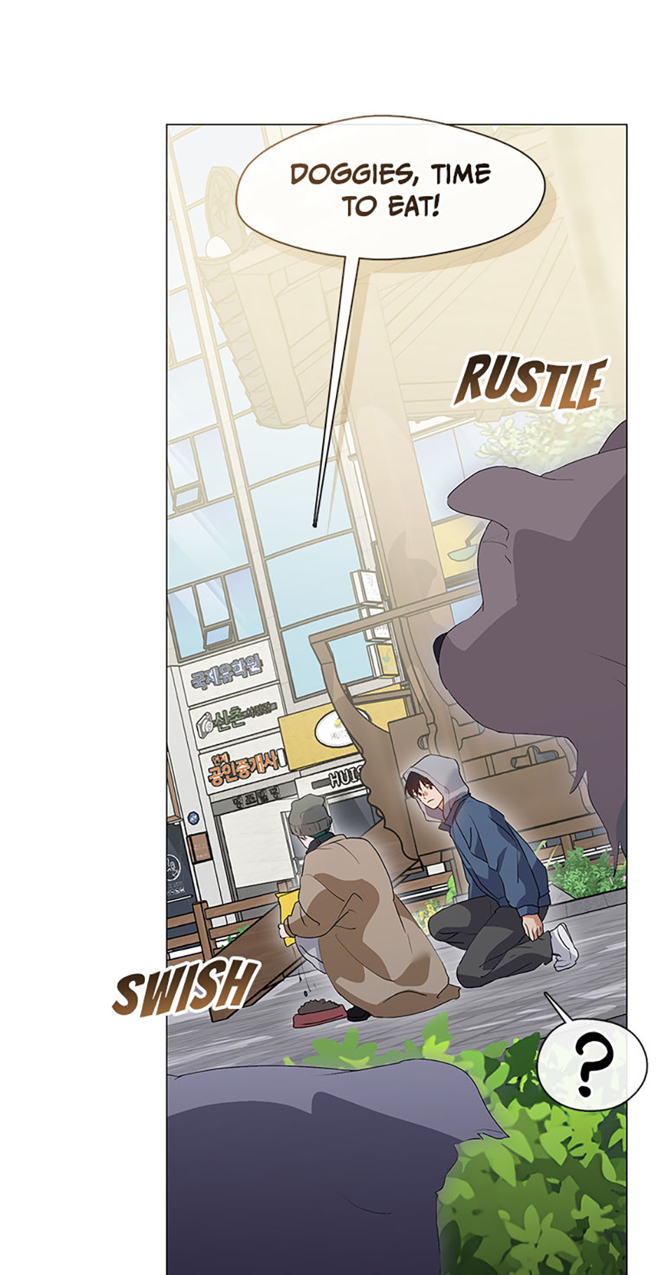 Afterlife Diner Chapter 87 - Page 29