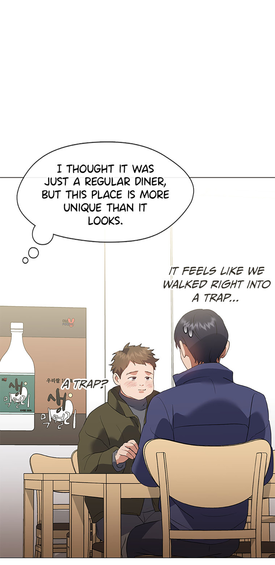 Afterlife Diner Chapter 88 - Page 33
