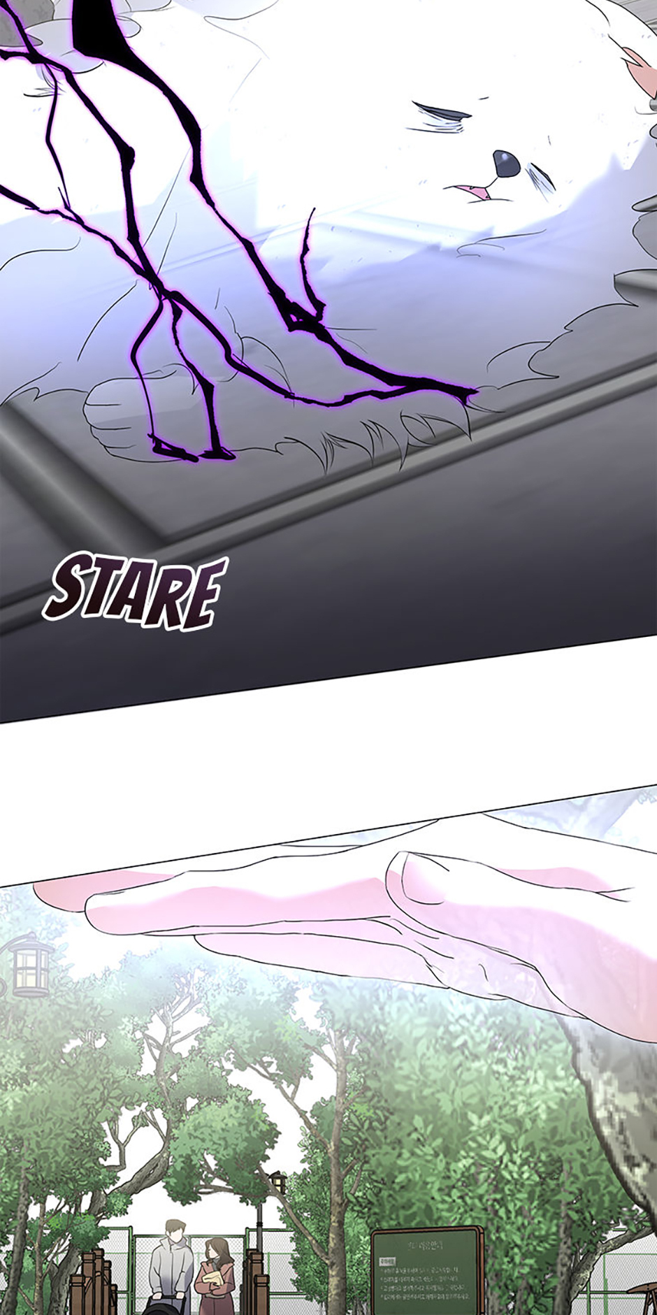 Afterlife Diner Chapter 89 - Page 14