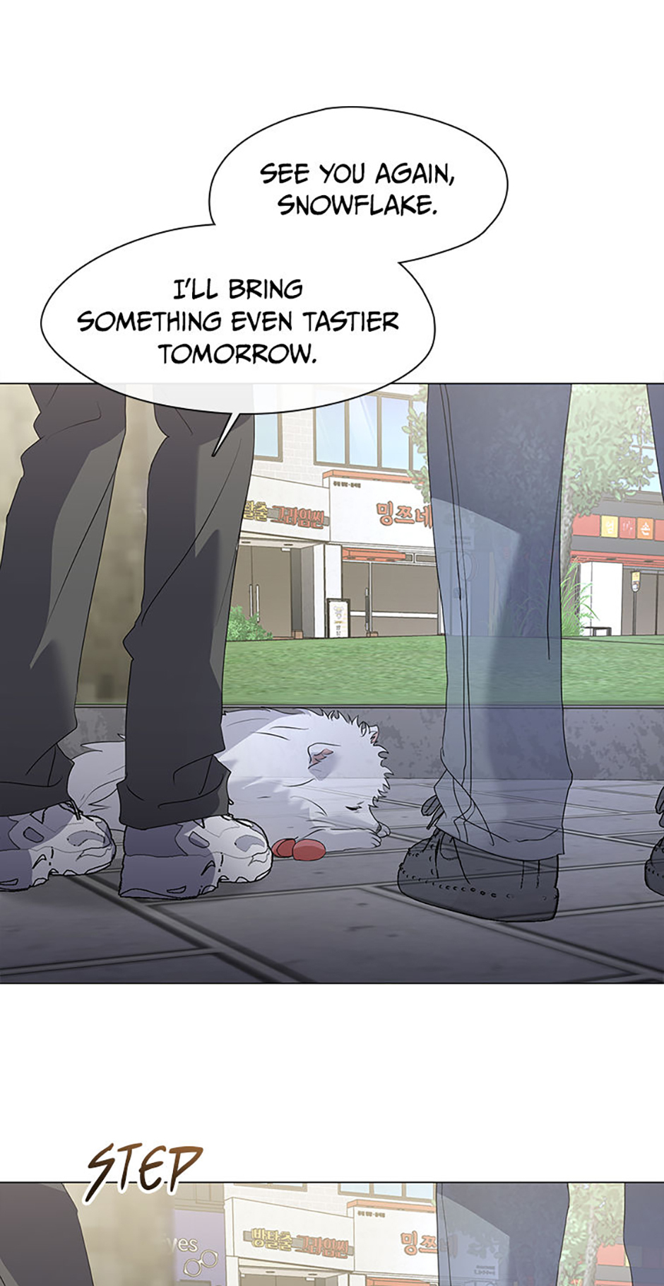 Afterlife Diner Chapter 89 - Page 25