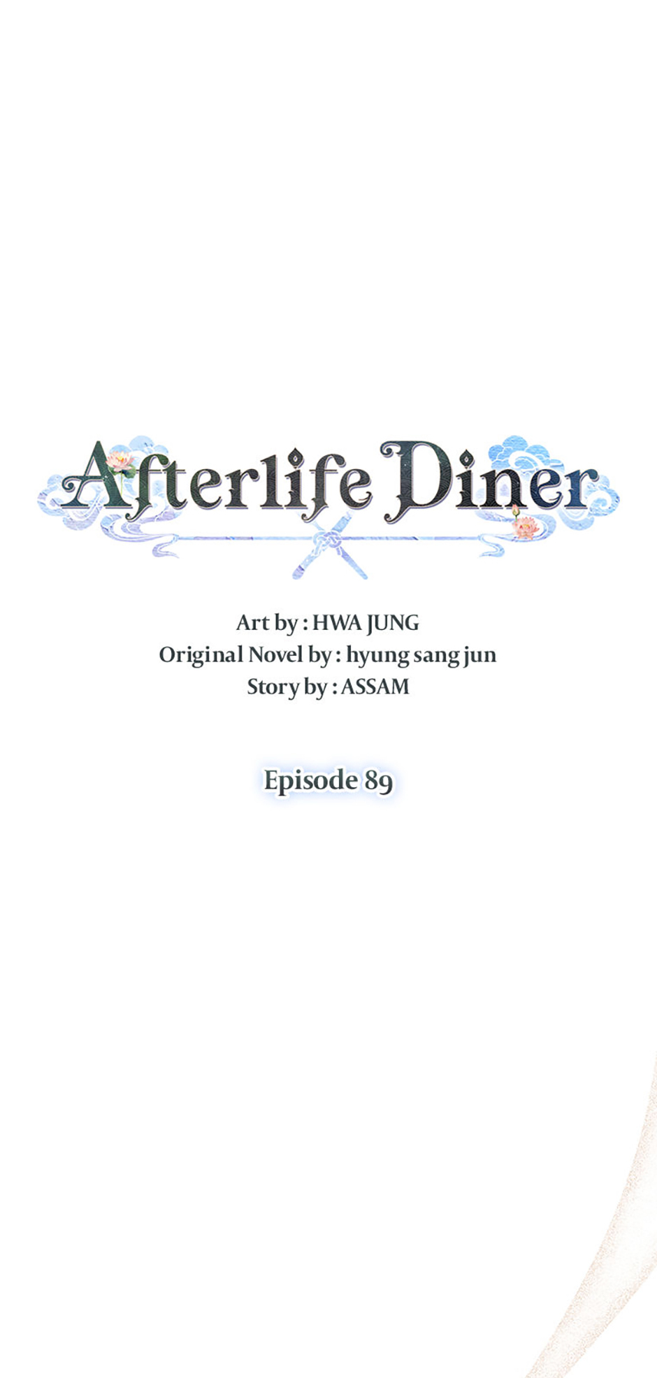 Afterlife Diner Chapter 89 - Page 28