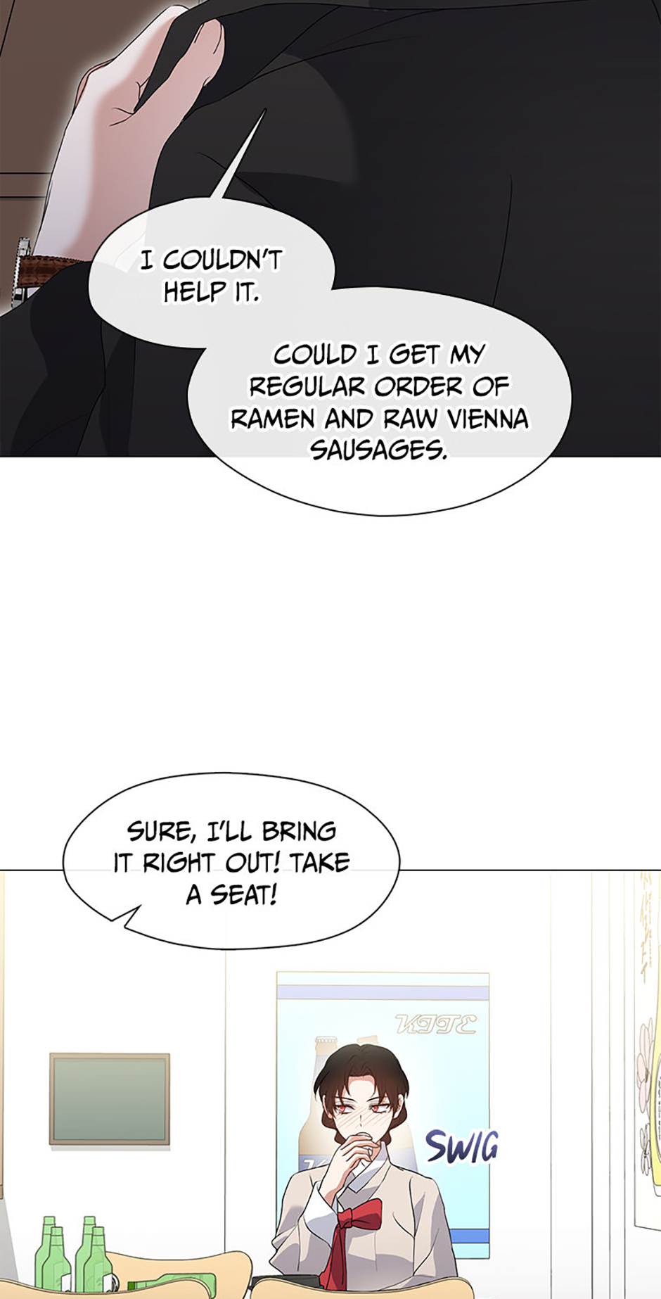Afterlife Diner Chapter 89 - Page 47