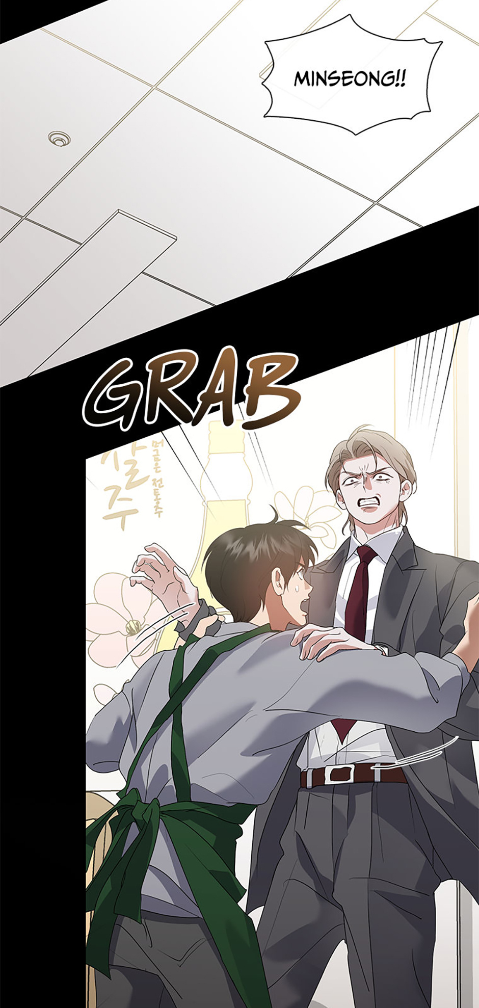 Afterlife Diner Chapter 89 - Page 66