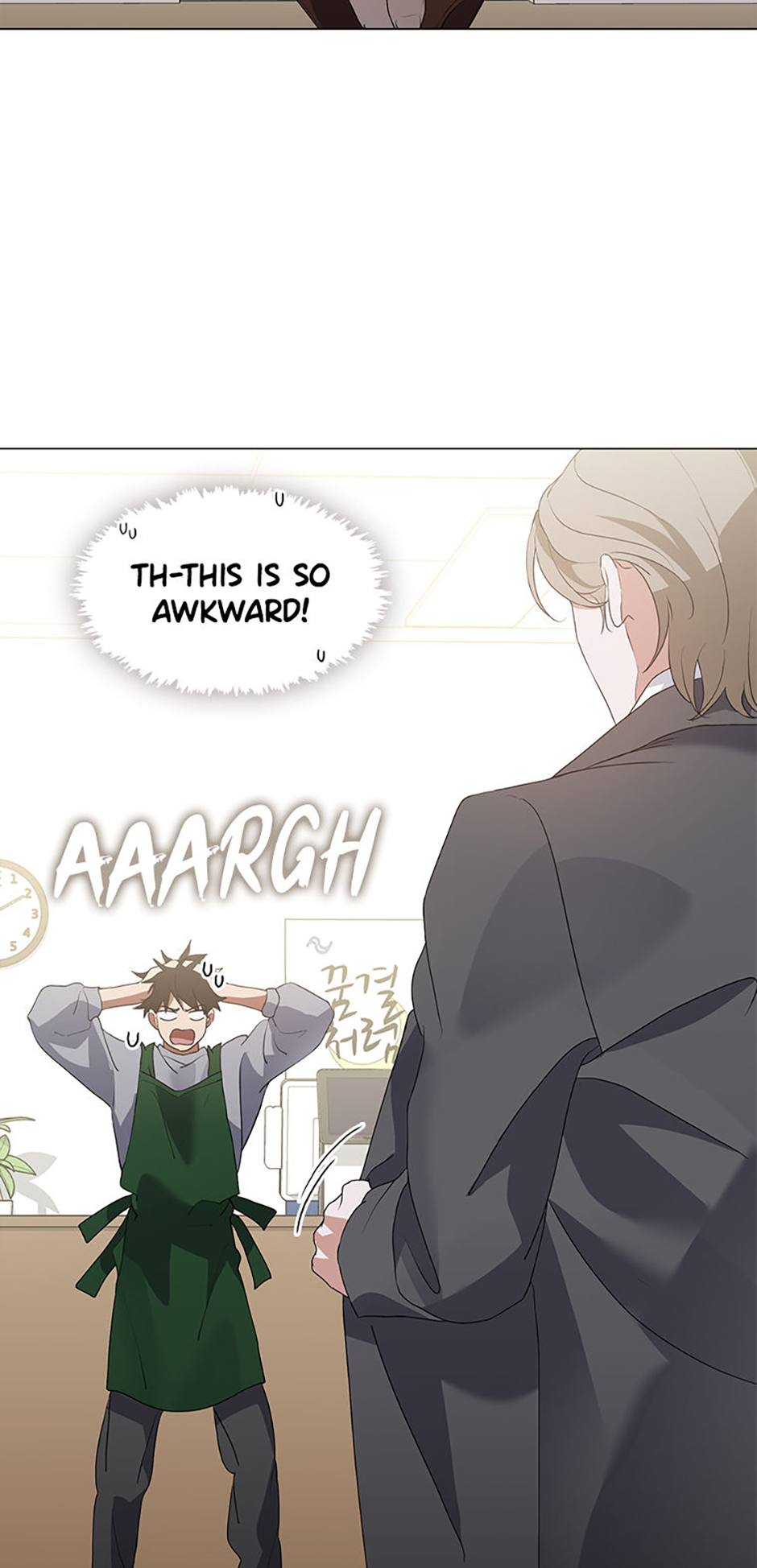 Afterlife Diner Chapter 90 - Page 2