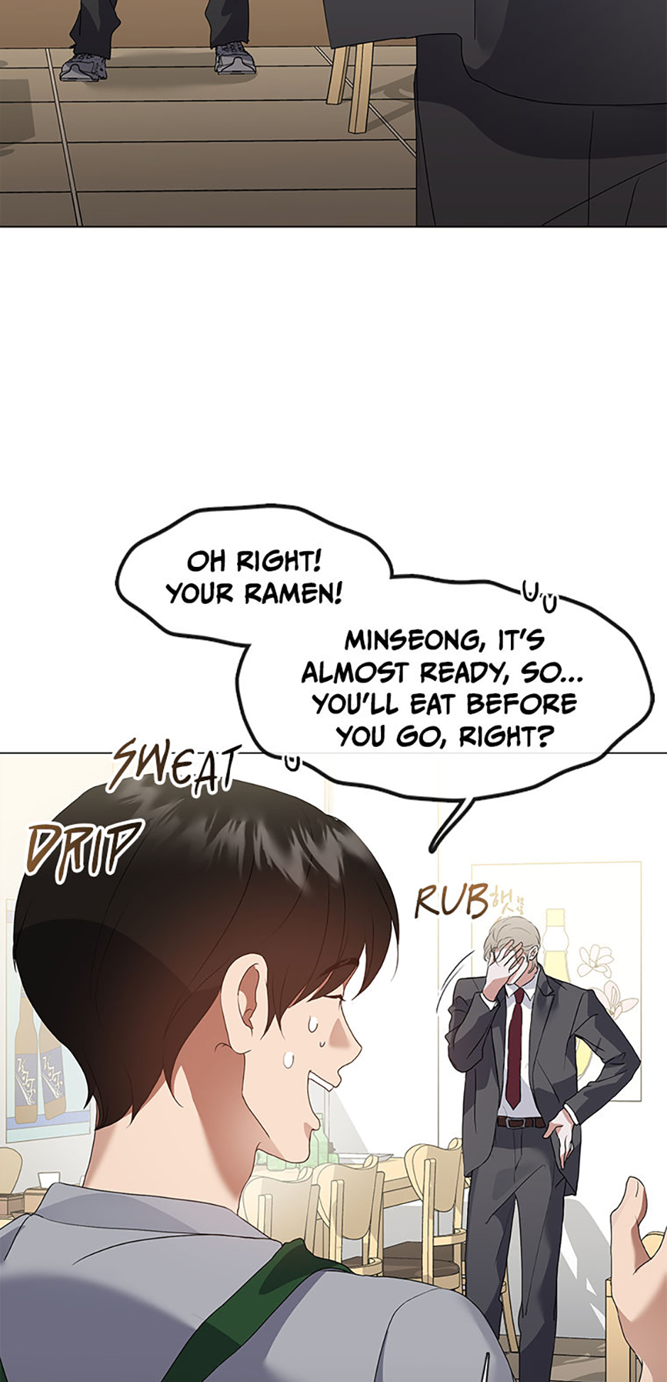 Afterlife Diner Chapter 90 - Page 3