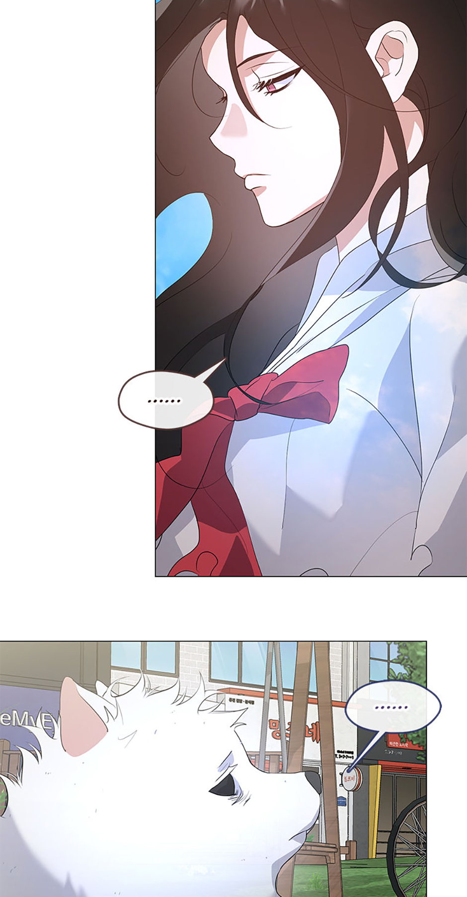 Afterlife Diner Chapter 90 - Page 37